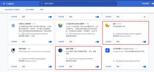 瀏覽器中常用的十大插件 純干貨分享，助力網(wǎng)絡(luò)安全與軟件開發(fā)