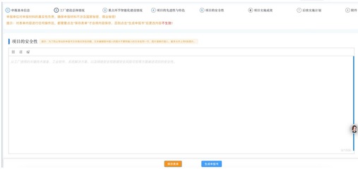 卓越級與領(lǐng)航級智能工廠申報流程及網(wǎng)絡安全軟件開發(fā)關(guān)鍵