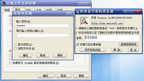 新型病毒挑戰傳統防線 網絡安全軟件如何應對密碼危機